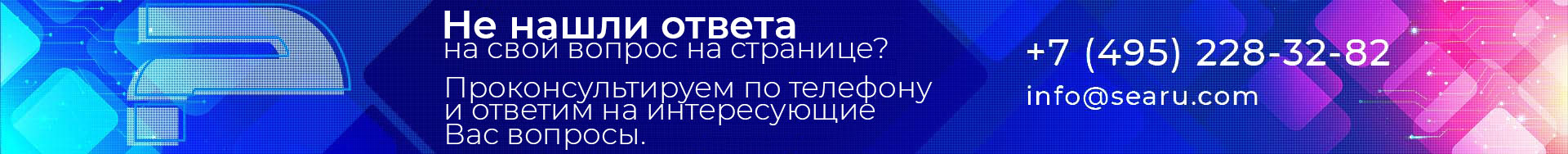 Не нашли ответа на свой вопрос на странице?