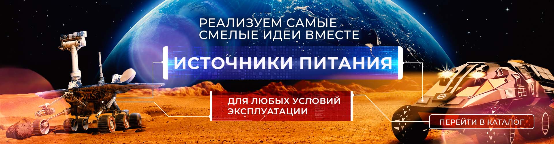 Купить преобразователи напряжения